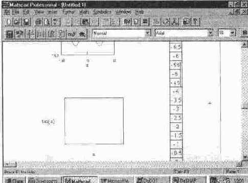 Демонстрация неполного исполнения документа при вводе операции Calculate