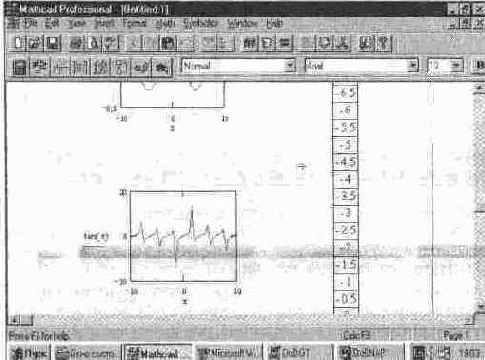 Вид части документа после исполнения операции Calculate Worksheet