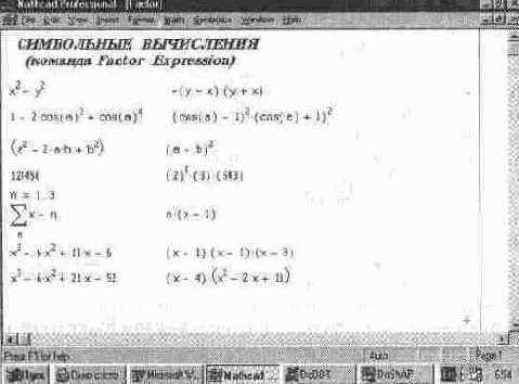   Factor Expression