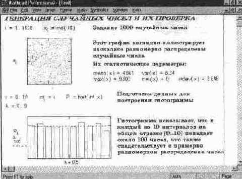 Статистические функции для векторов
