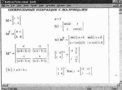 Примеры на применение директив complex, assume и coeffs