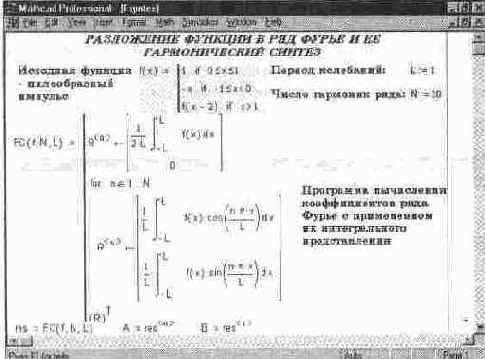 Применение директив on error и return
