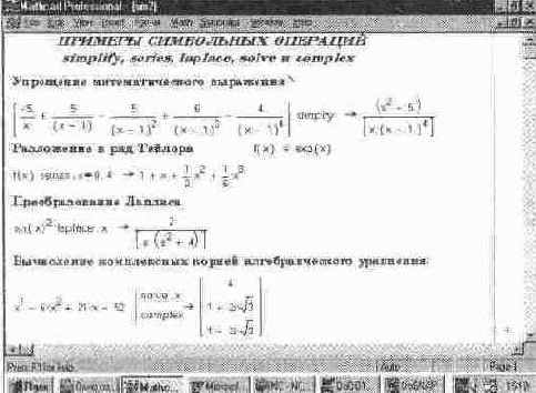       SmartMath