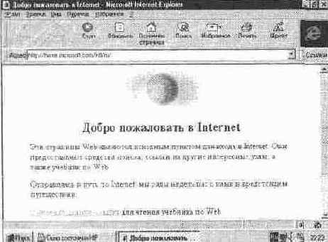 Web-страница фирмы MathSoft