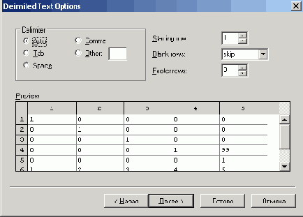  13.3.3.      READFILE
